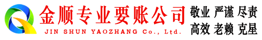 南关清债公司